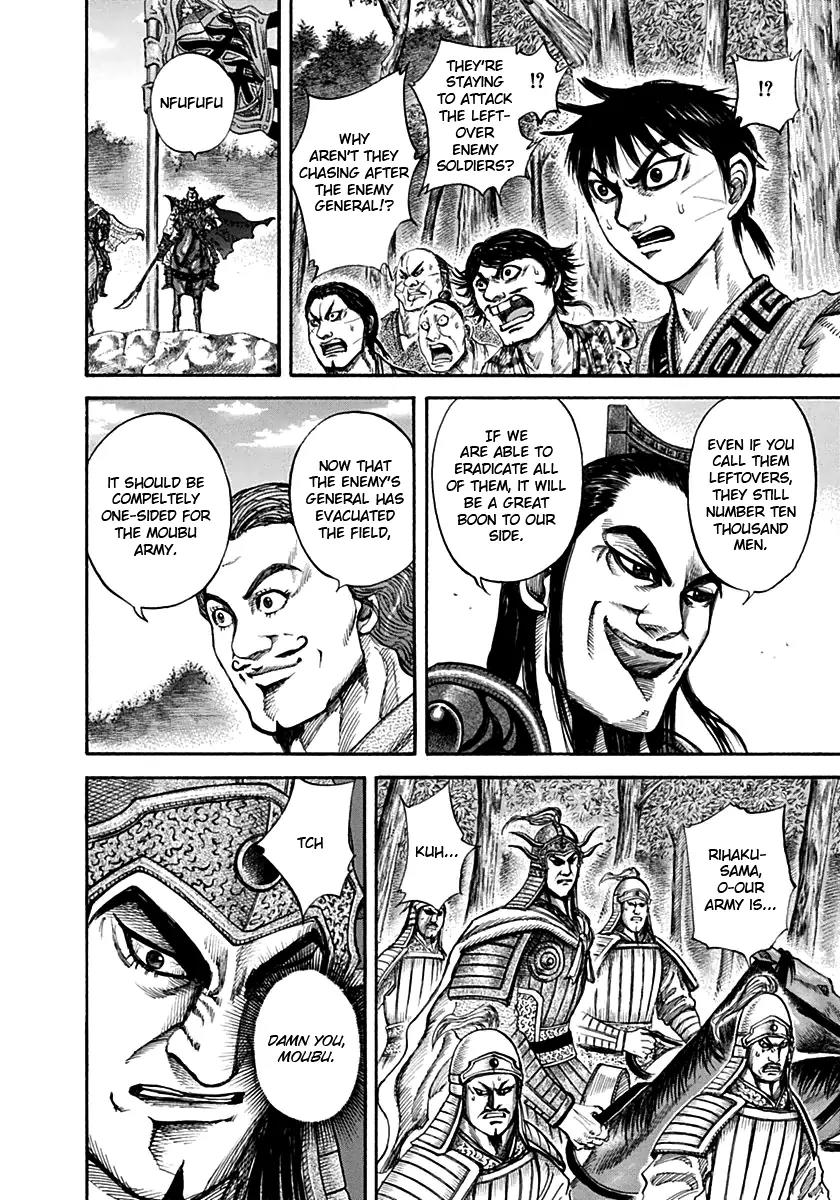 Kingdom manga, chapter 133, page 3 of 17