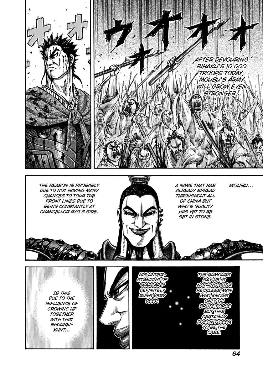Kingdom manga, chapter 133, page 5 of 17