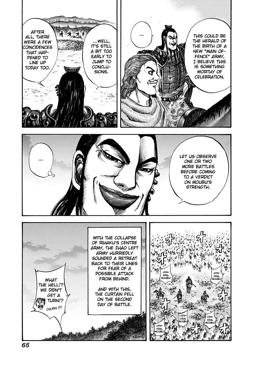 Kingdom manga, chapter 133, page 6 of 17