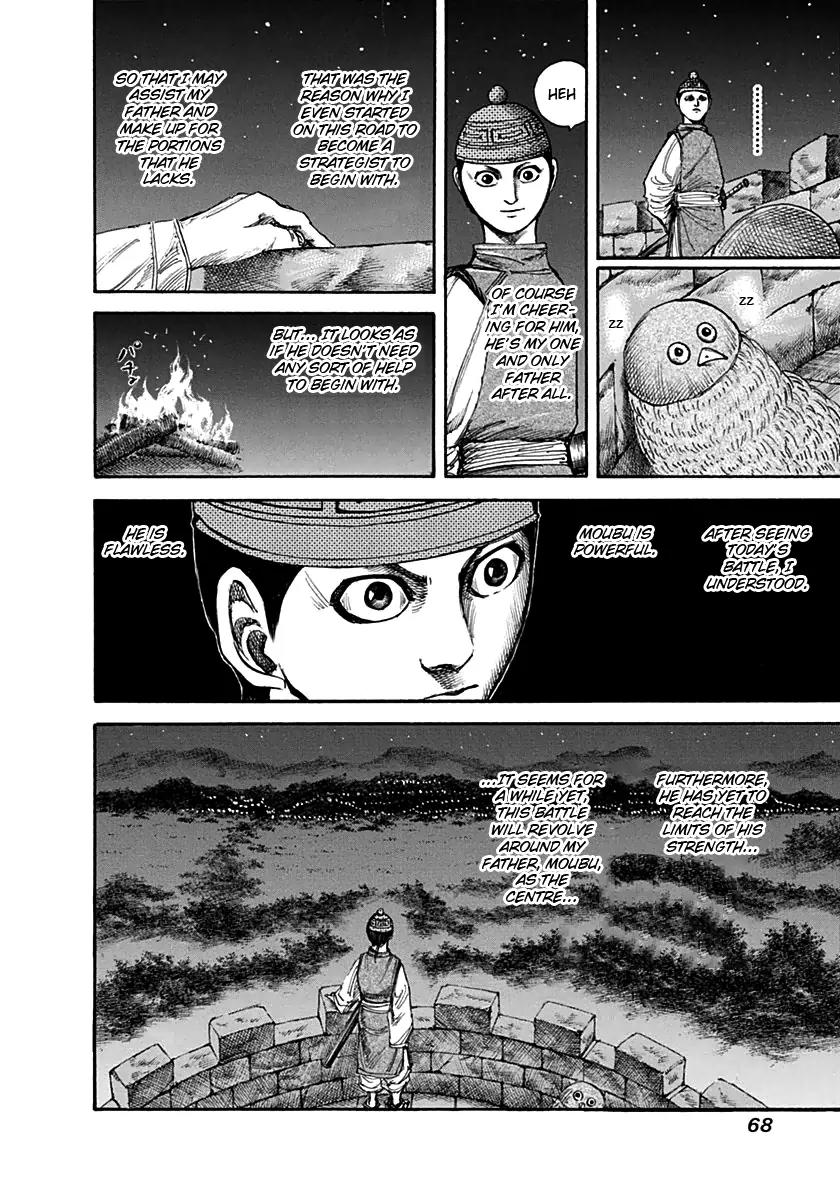 Kingdom manga, chapter 133, page 9 of 17