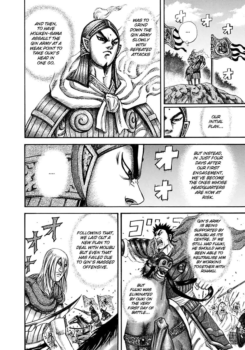 Kingdom manga, chapter 135, page 11 of 17