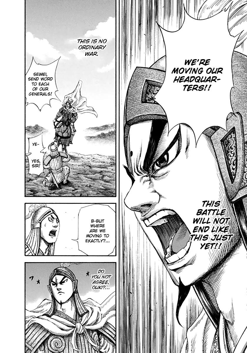 Kingdom manga, chapter 135, page 13 of 17