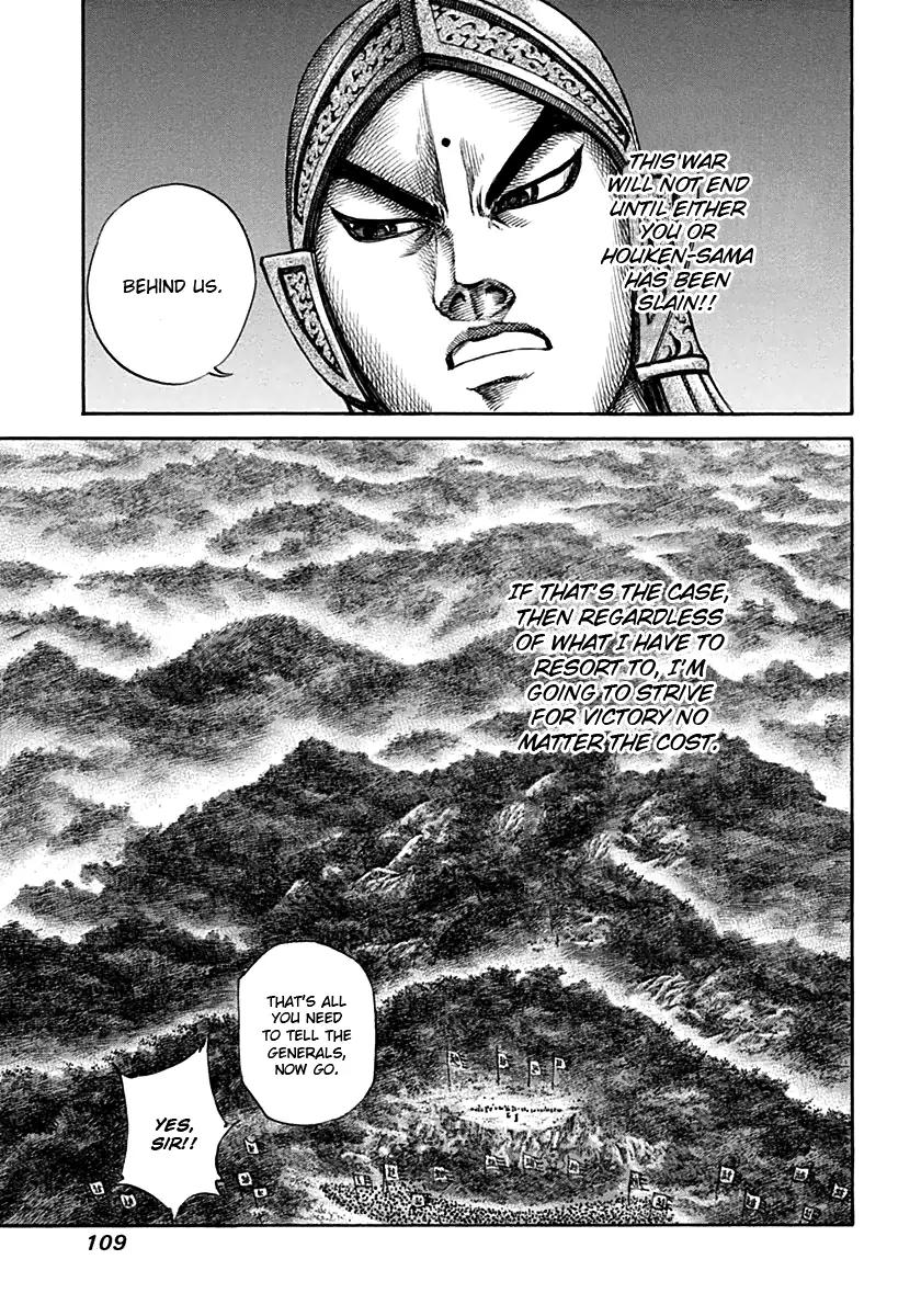 Kingdom manga, chapter 135, page 14 of 17