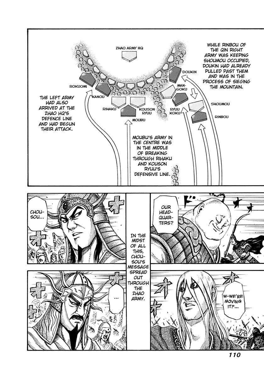 Kingdom manga, chapter 135, page 15 of 17