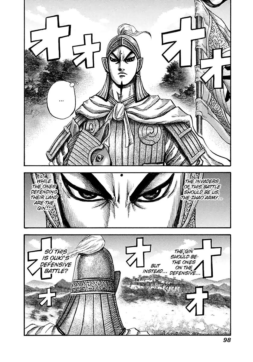 Kingdom manga, chapter 135, page 3 of 17