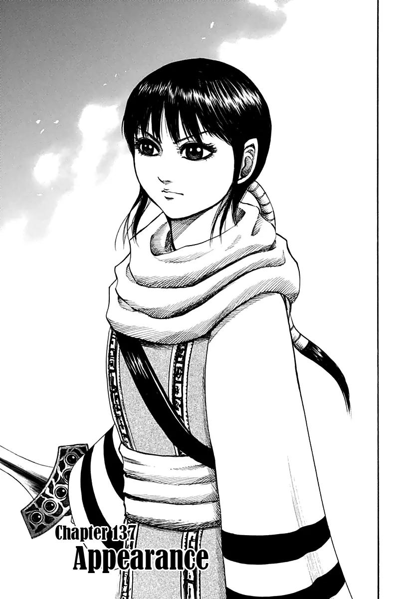 Kingdom manga, chapter 137, page 1 of 18
