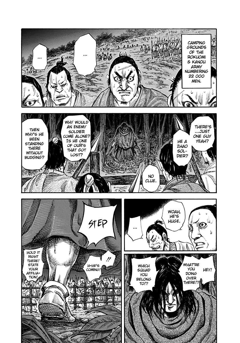 Kingdom manga, chapter 138, page 1 of 17