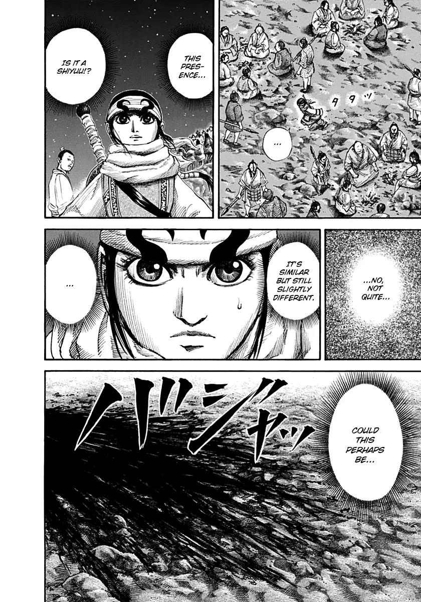 Kingdom manga, chapter 138, page 4 of 17
