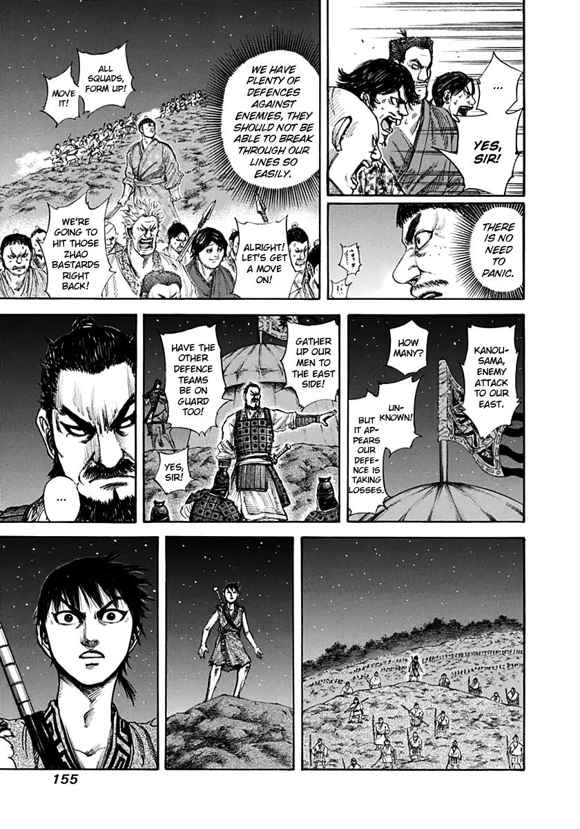 Kingdom manga, chapter 138, page 7 of 17
