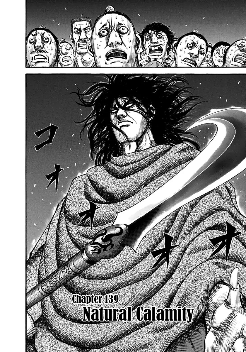 Kingdom manga, chapter 139, page 2 of 18