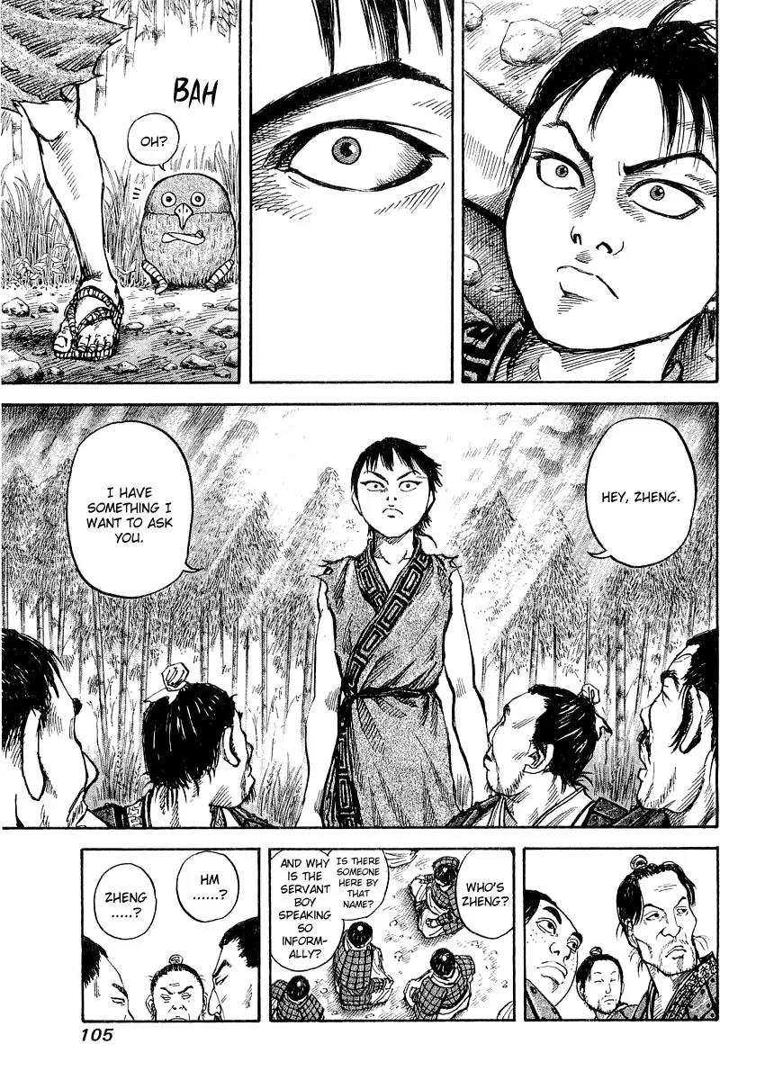 Kingdom manga, chapter 14, page 11 of 23