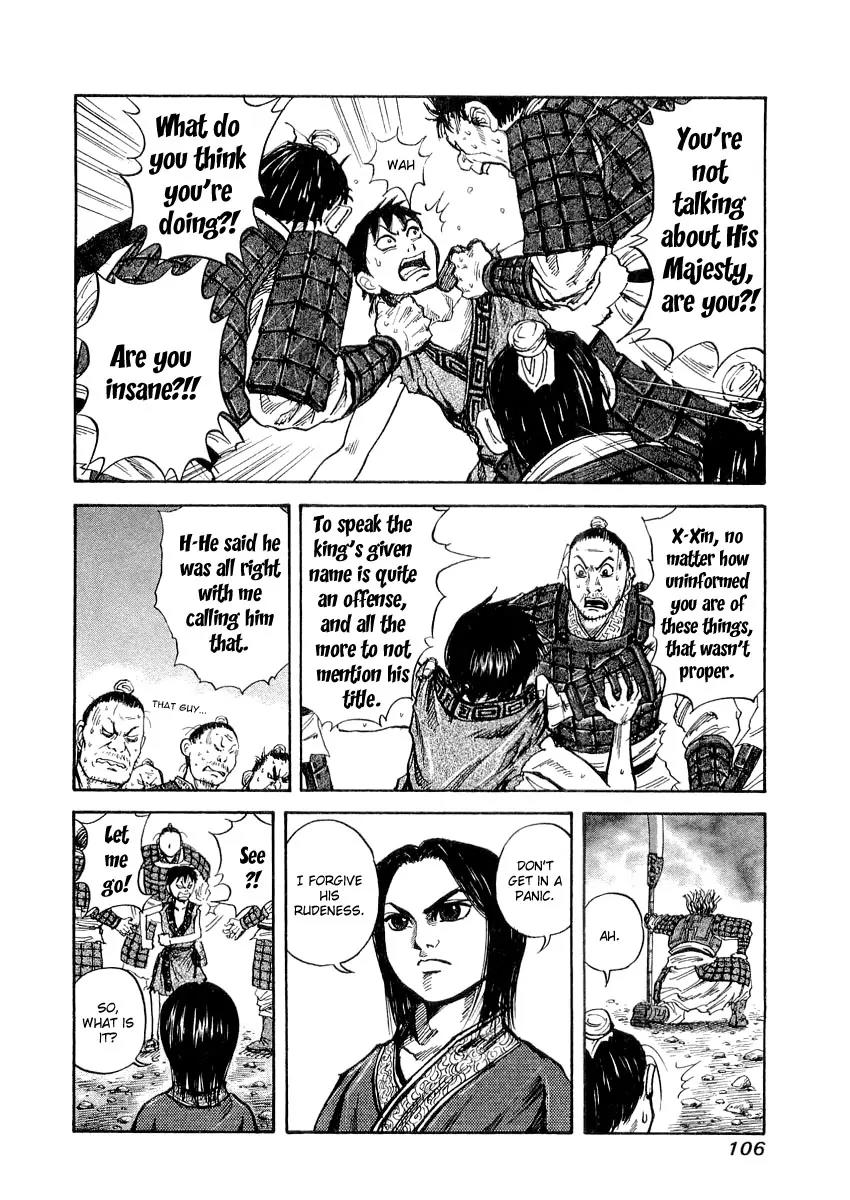 Kingdom manga, chapter 14, page 12 of 23