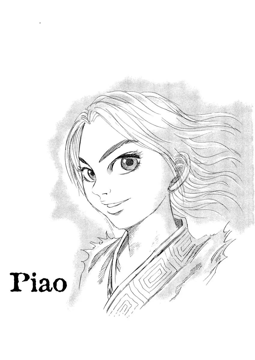 Kingdom manga, chapter 14, page 21 of 23