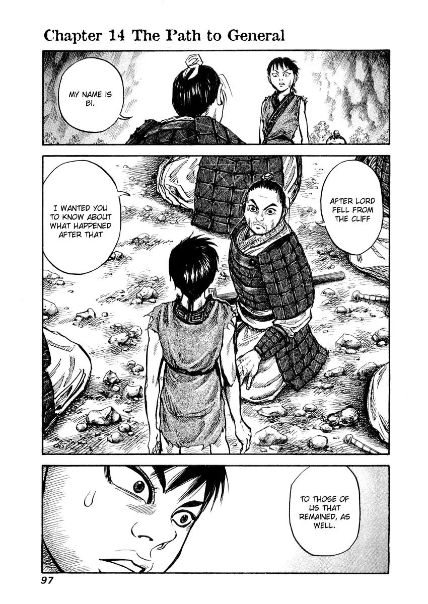 Kingdom manga, chapter 14, page 3 of 23