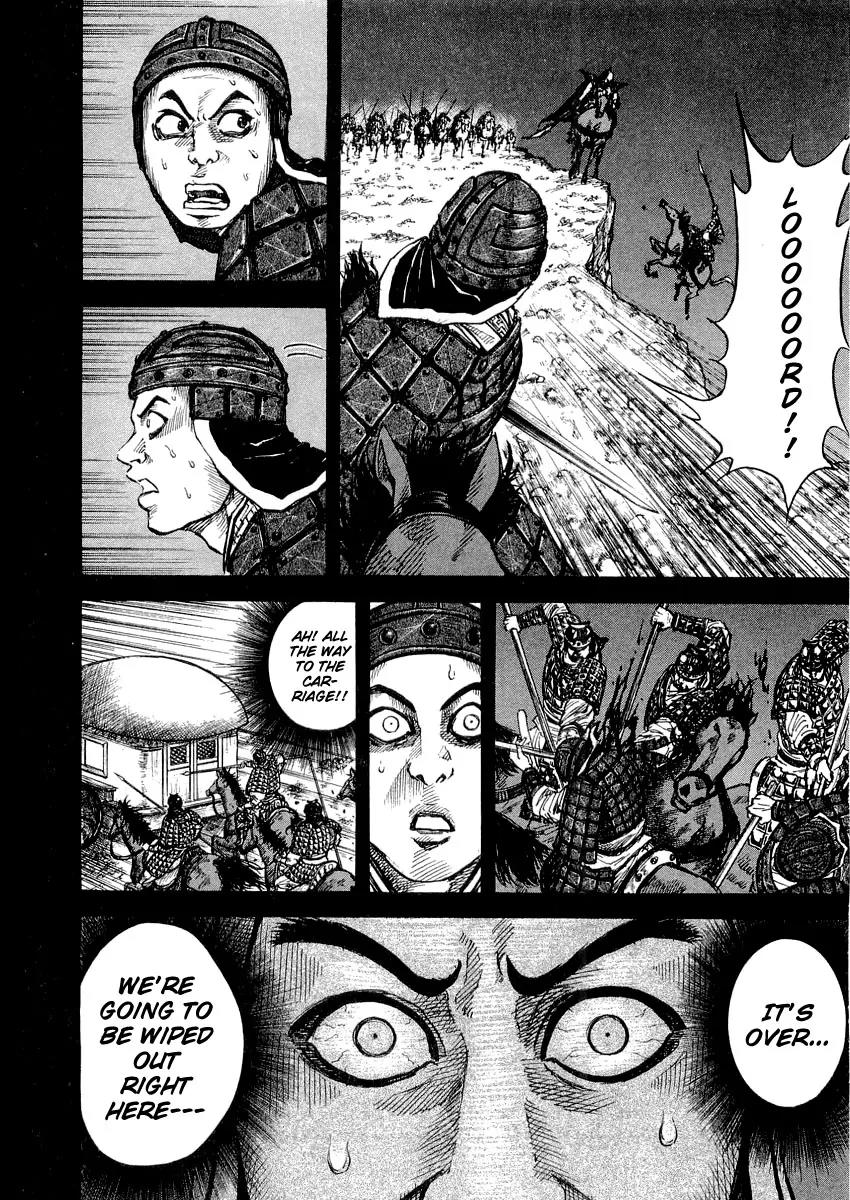Kingdom manga, chapter 14, page 4 of 23