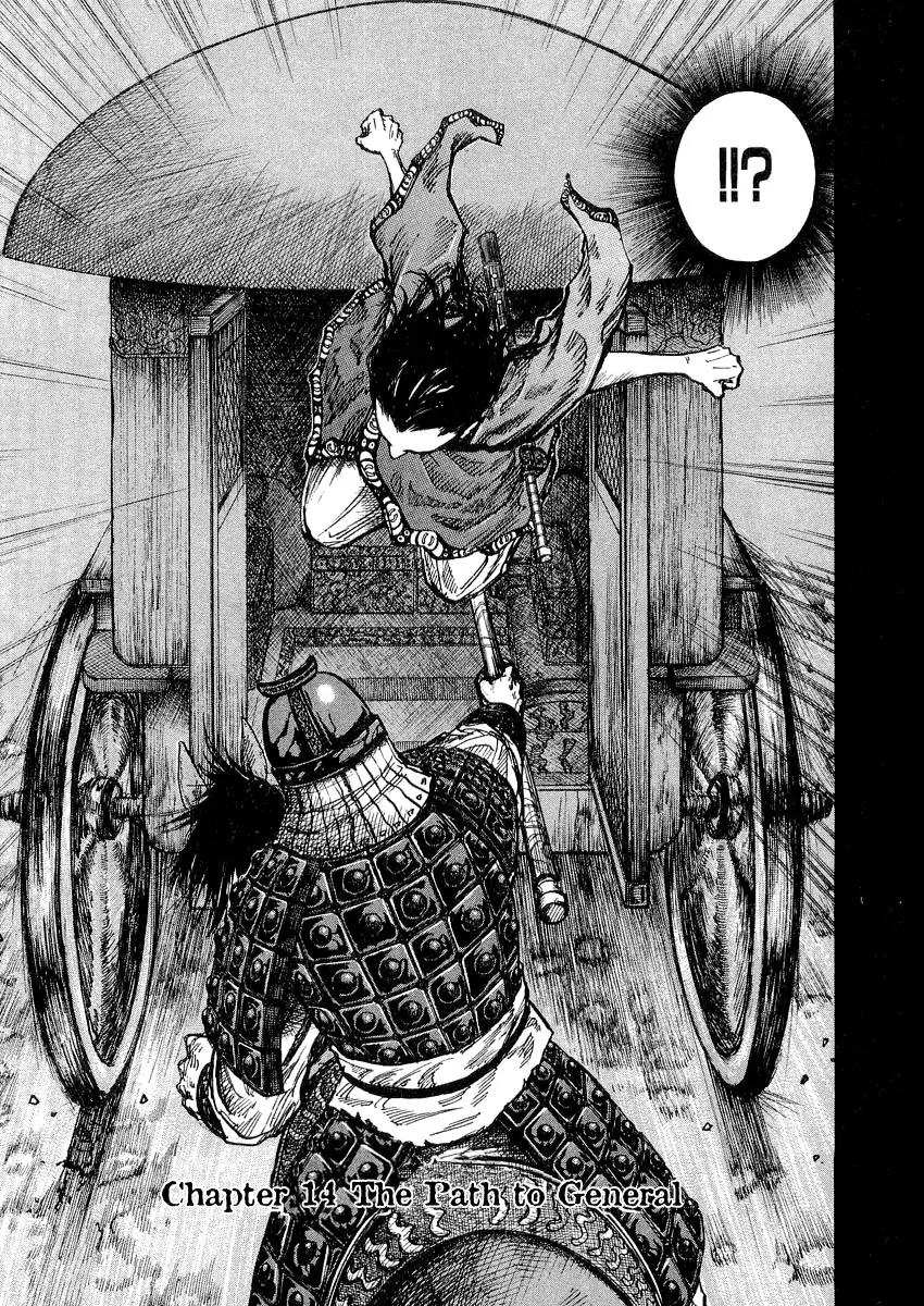 Kingdom manga, chapter 14, page 5 of 23
