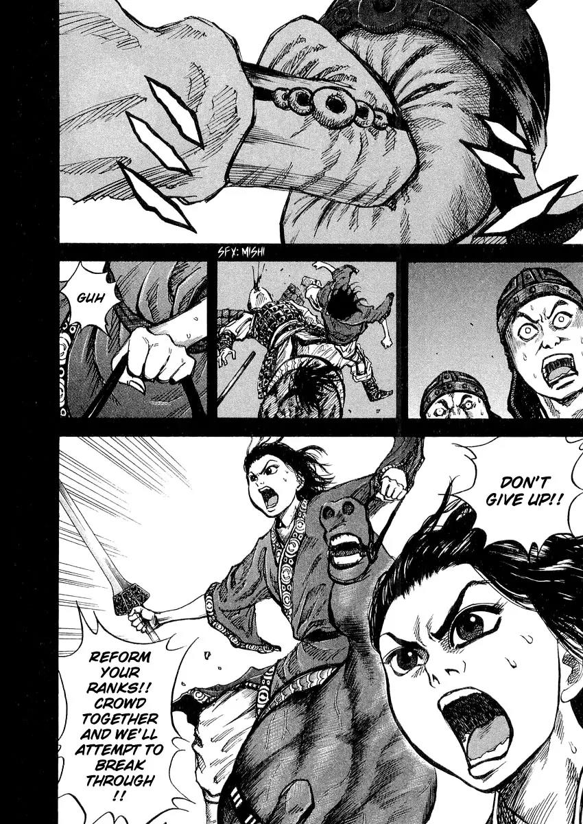 Kingdom manga, chapter 14, page 6 of 23
