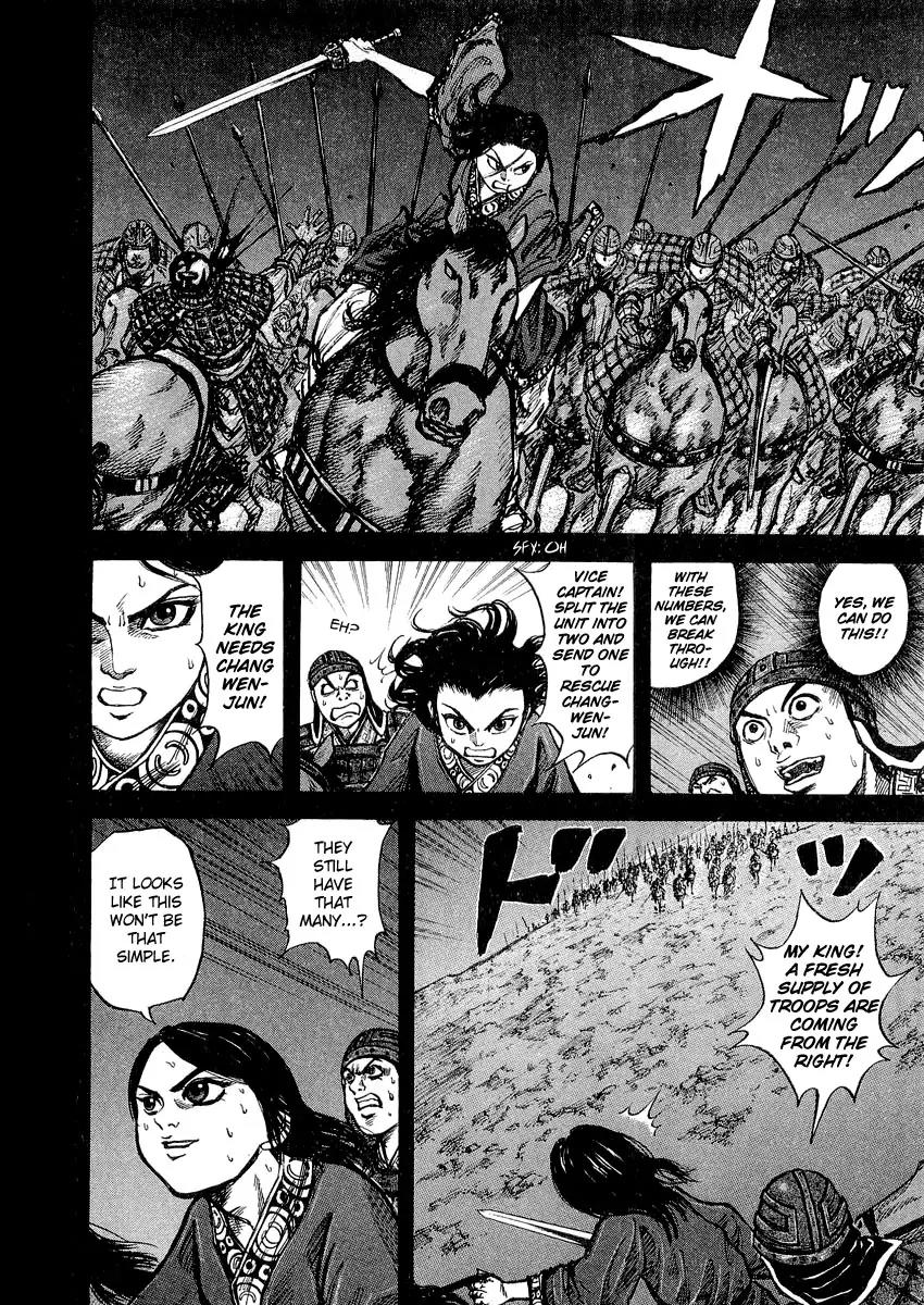 Kingdom manga, chapter 14, page 8 of 23