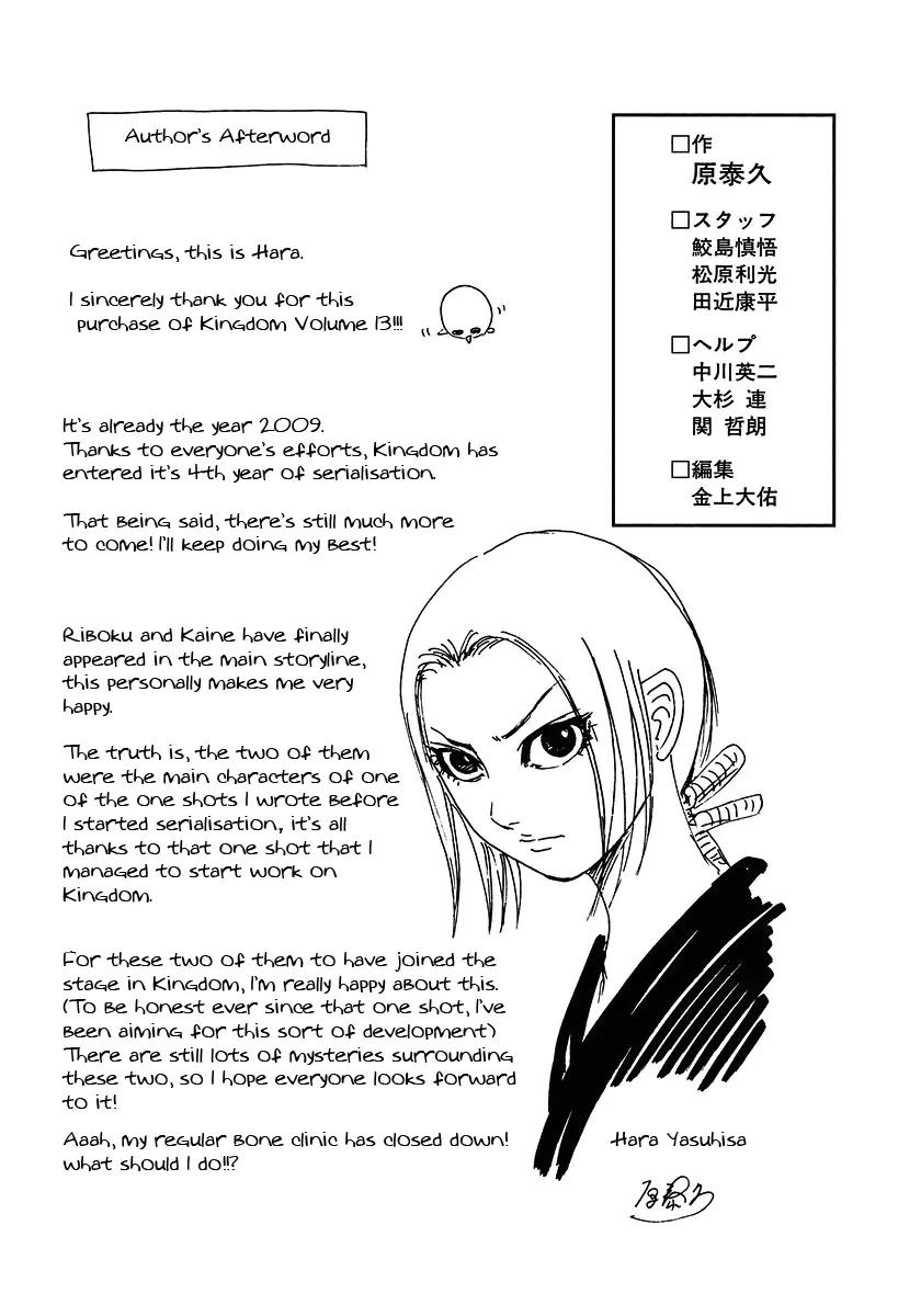 Kingdom Chapter 140 page 19 - Chapter 140: Two Against One