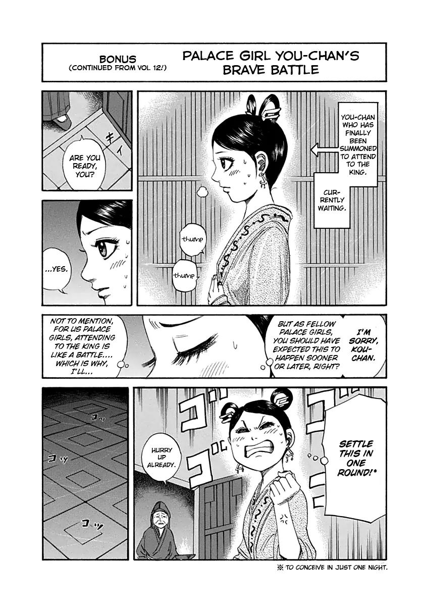 Kingdom Chapter 140 page 20 - Chapter 140: Two Against One