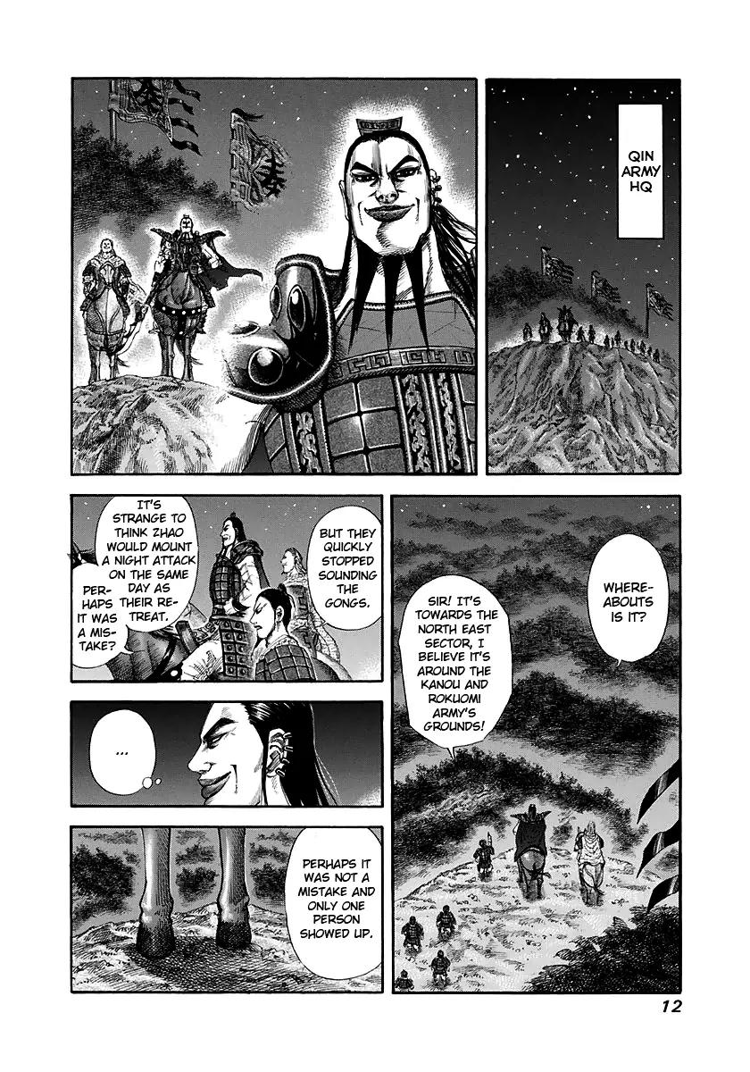Kingdom Chapter 141 page 12 - Chapter 141: Divine Skill