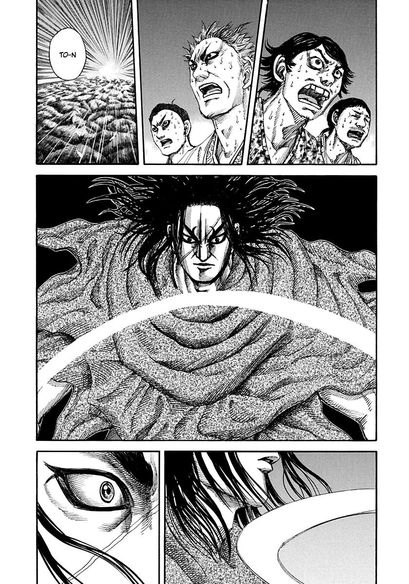Kingdom Chapter 141 page 14 - Chapter 141: Divine Skill