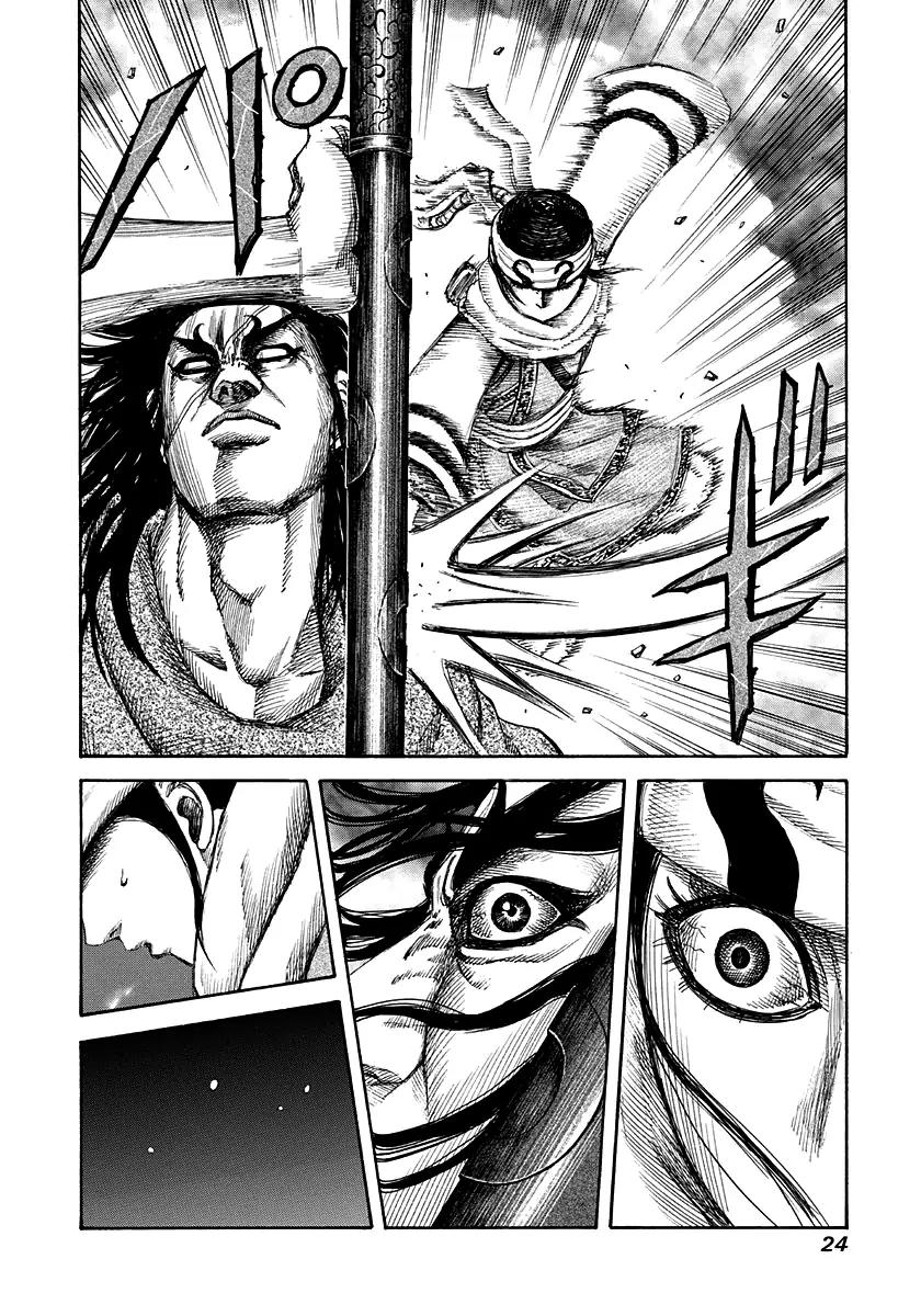 Kingdom Chapter 141 page 24 - Chapter 141: Divine Skill
