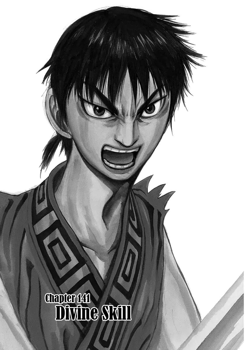 Kingdom Chapter 141 page 7 - Chapter 141: Divine Skill