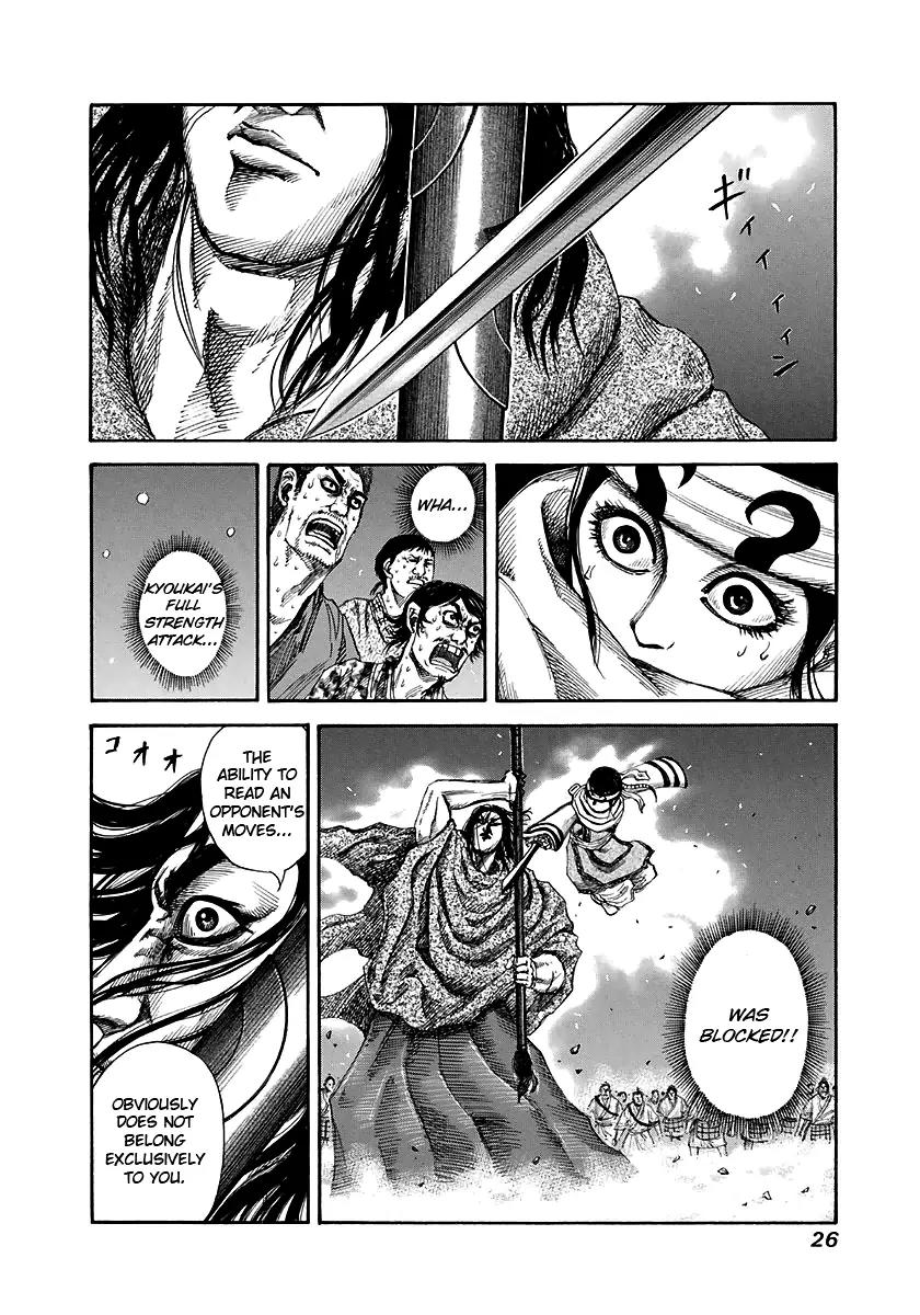 Kingdom Chapter 142 page 2 - Chapter 142: Nine Years Since