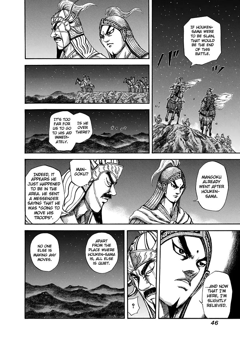 Kingdom Chapter 143 page 4 - Chapter 143: Hard to Grasp