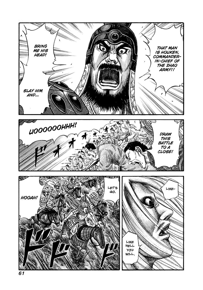 Kingdom manga, chapter 144, page 1 of 17