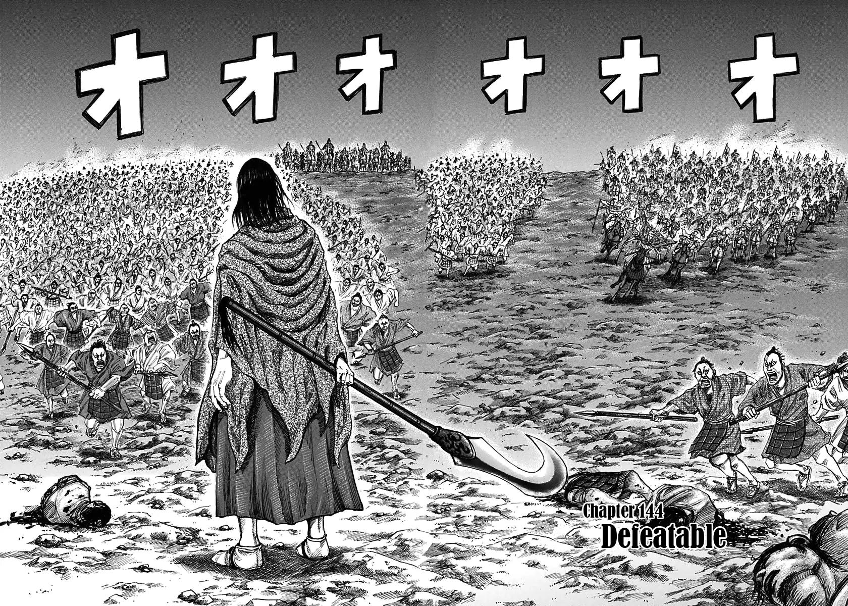 Kingdom manga, chapter 144, page 2 of 17