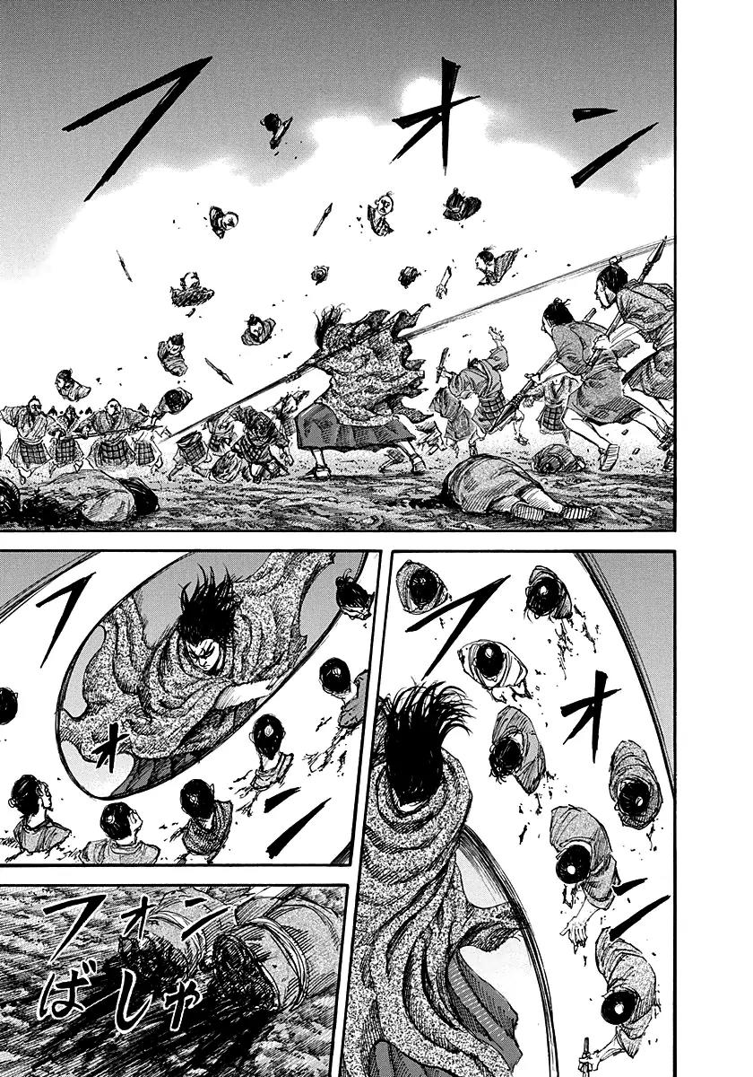 Kingdom manga, chapter 144, page 4 of 17