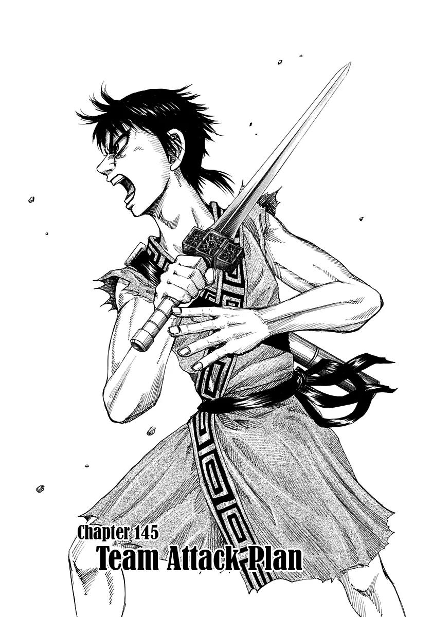 Kingdom Chapter 145 page 1 - Chapter 145: Team Attack Plan