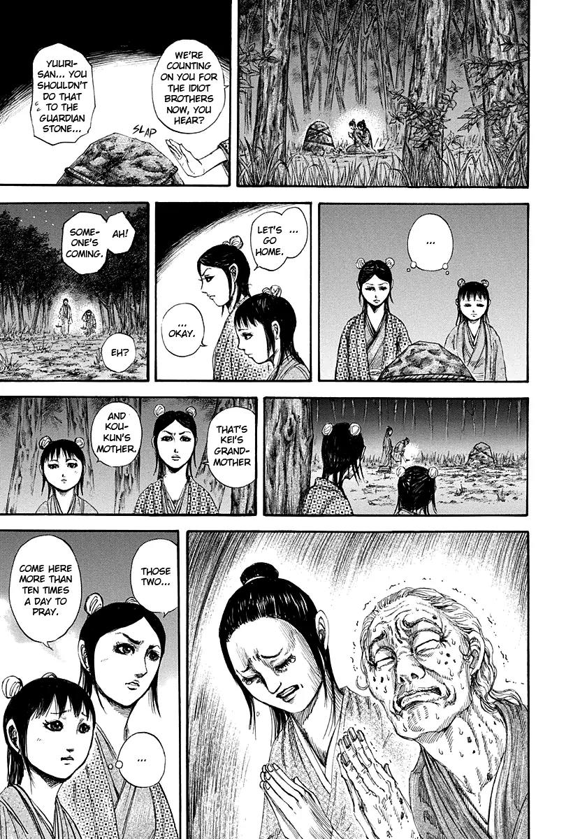 Kingdom Chapter 145 page 3 - Chapter 145: Team Attack Plan