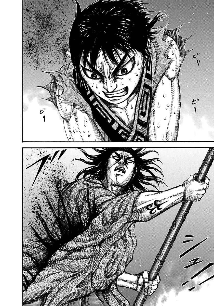 Kingdom manga, chapter 146, page 3 of 17