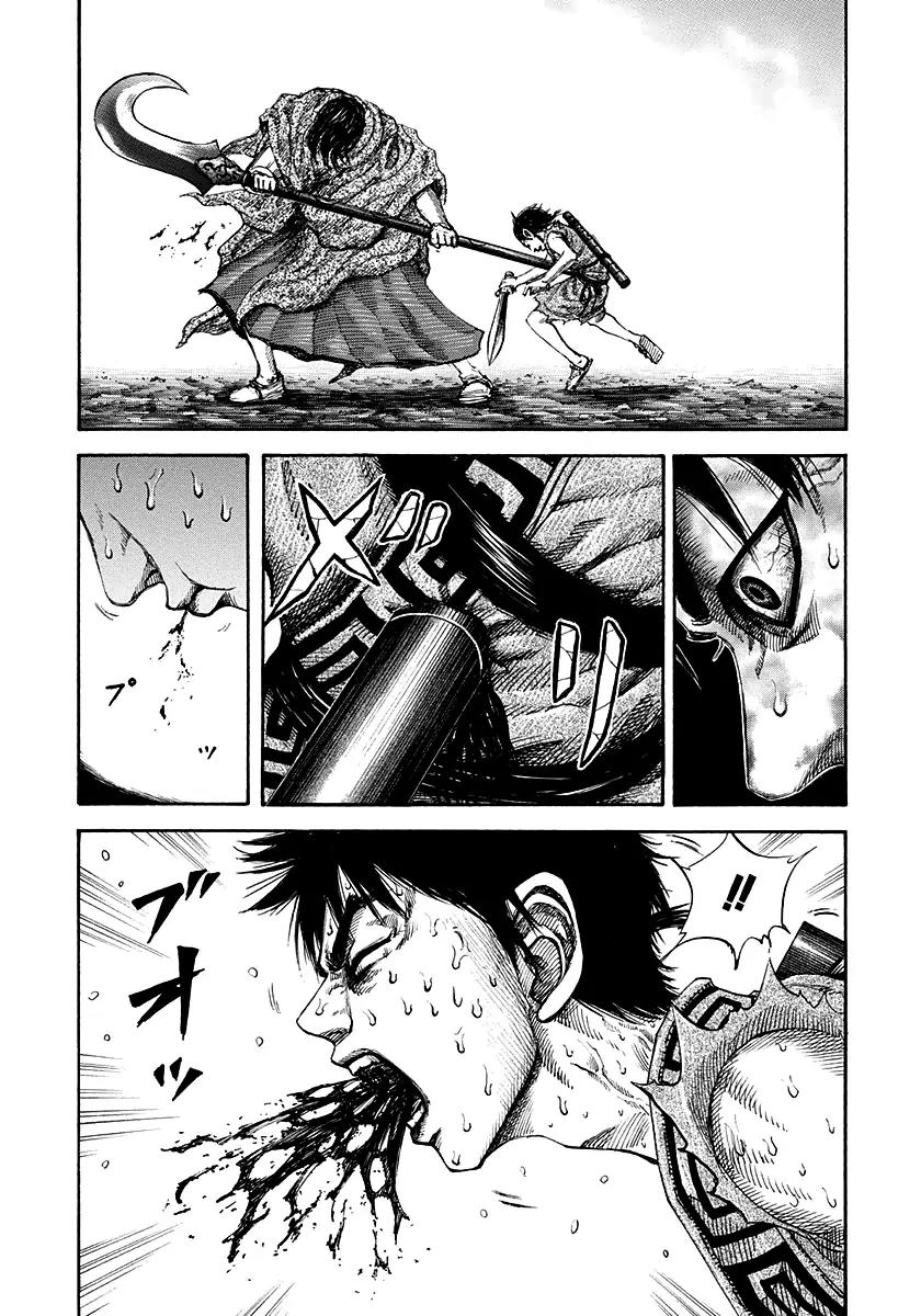 Kingdom manga, chapter 146, page 7 of 17