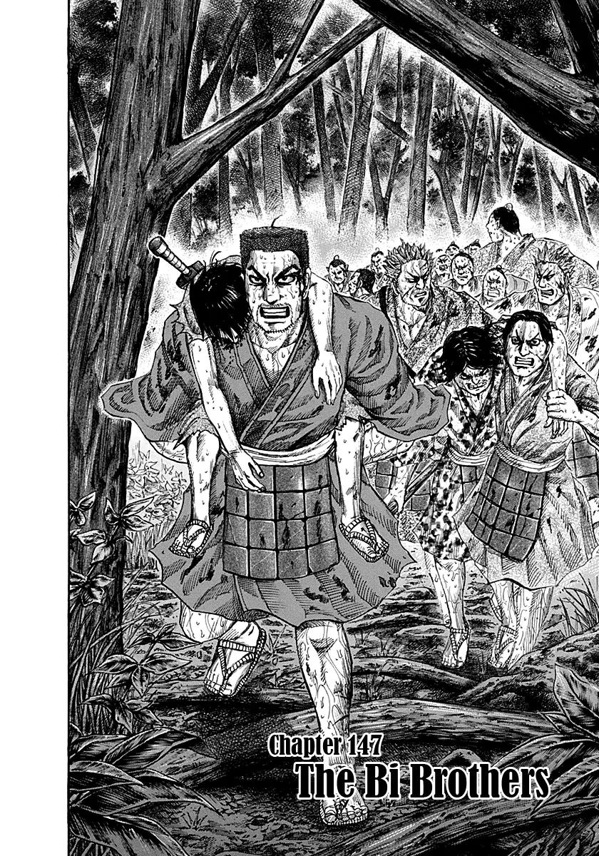 Kingdom manga, chapter 147, page 2 of 18