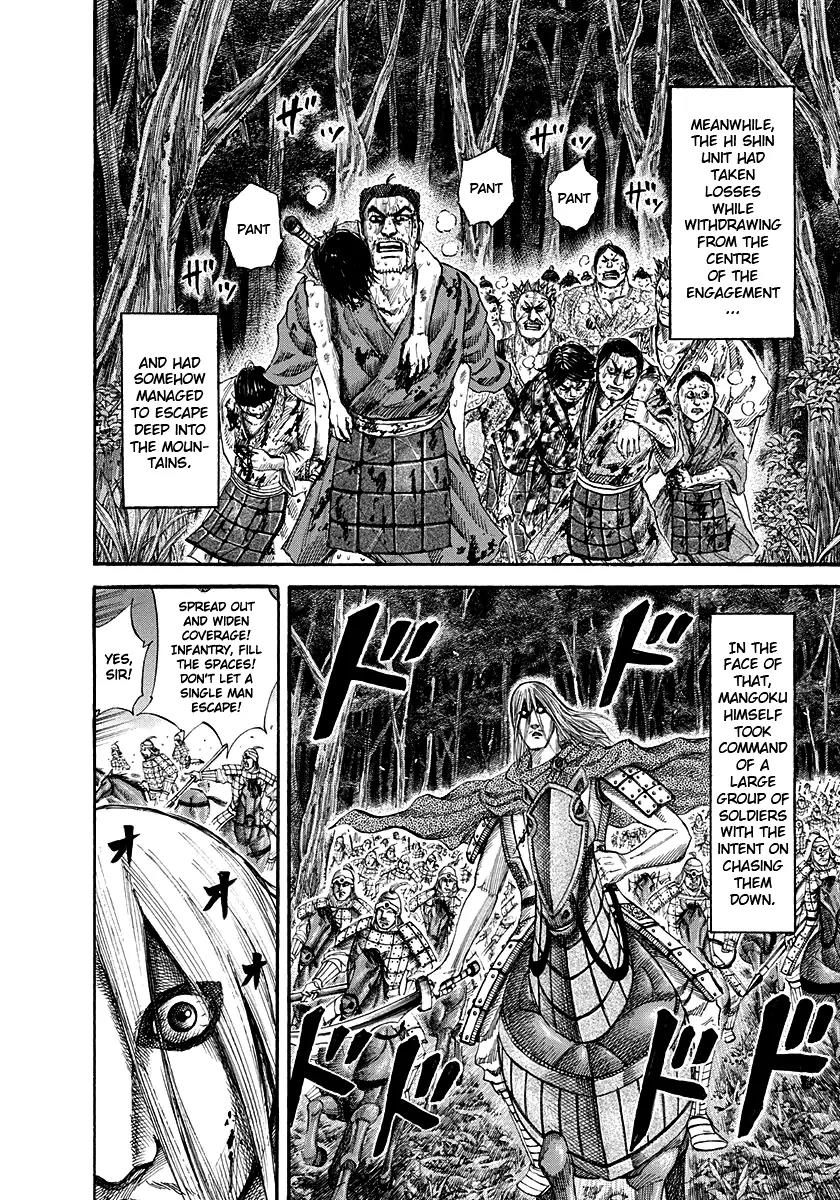 Kingdom manga, chapter 147, page 4 of 18