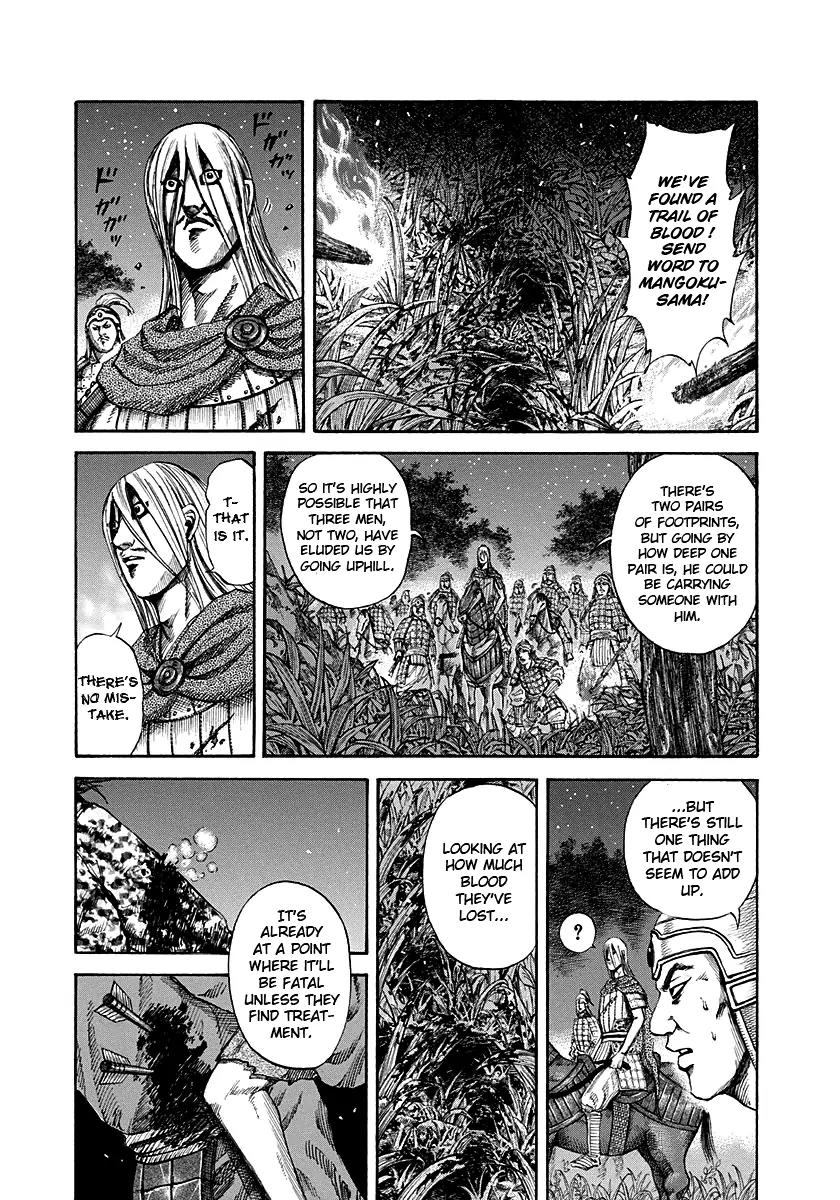 Kingdom manga, chapter 148, page 1 of 21
