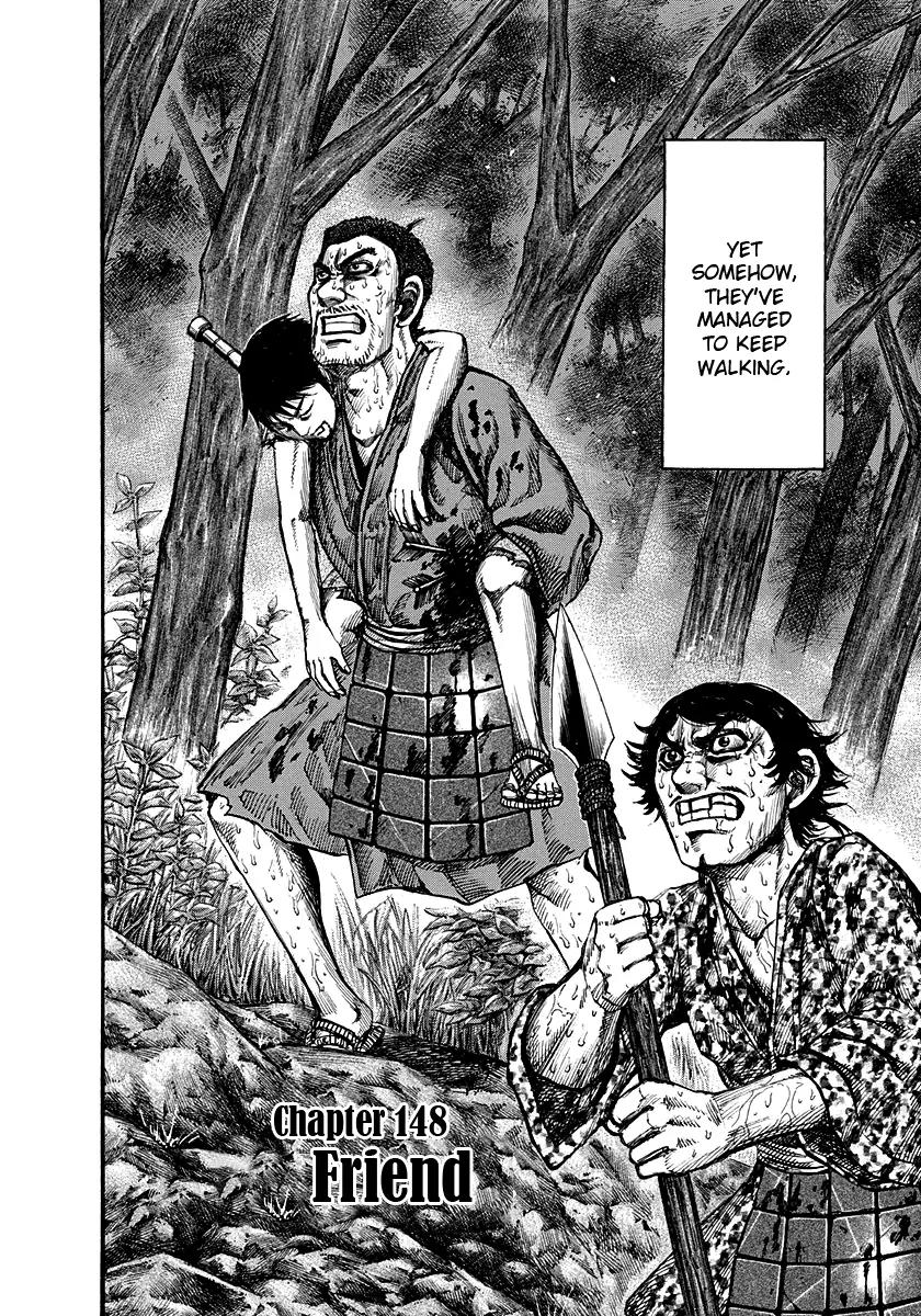 Kingdom manga, chapter 148, page 2 of 21