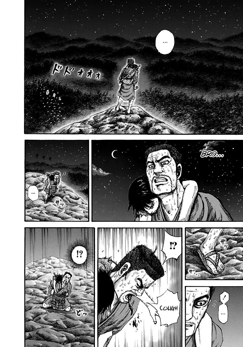 Kingdom manga, chapter 148, page 8 of 21