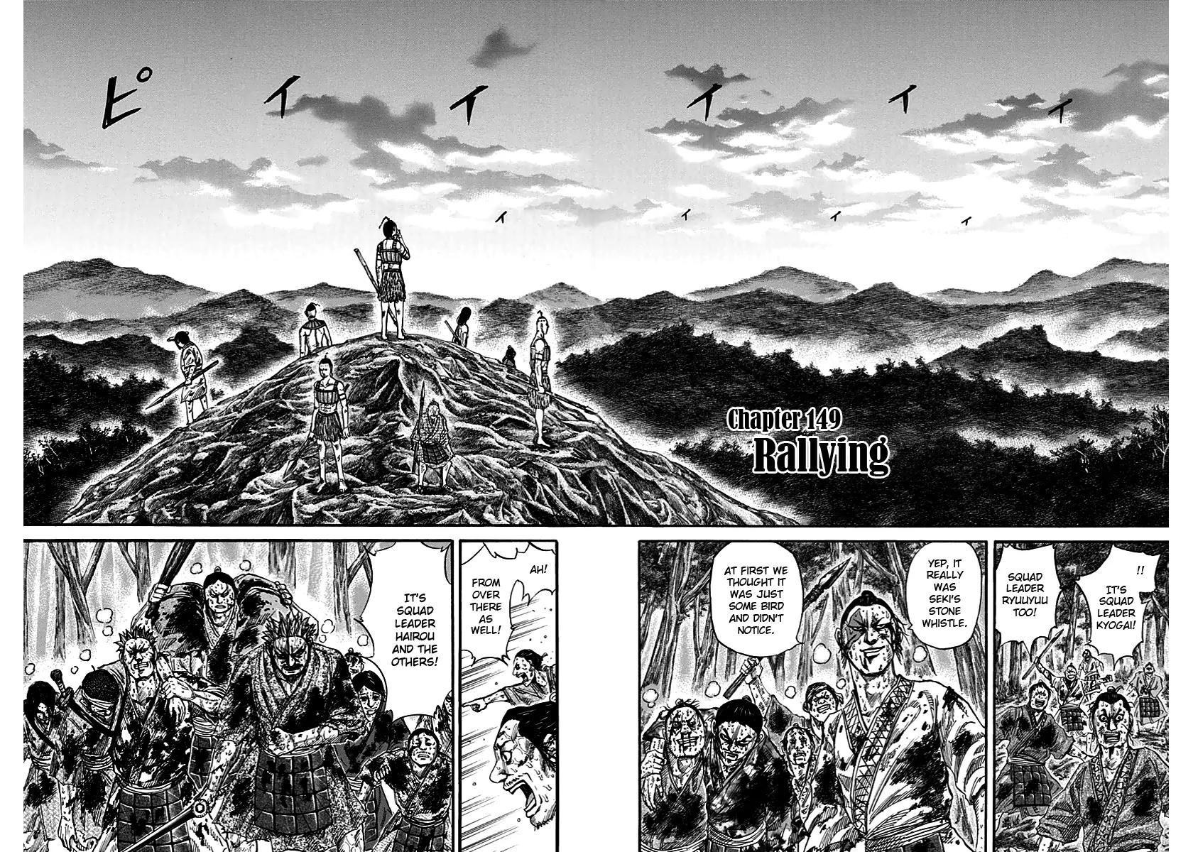 Kingdom manga, chapter 149, page 2 of 21