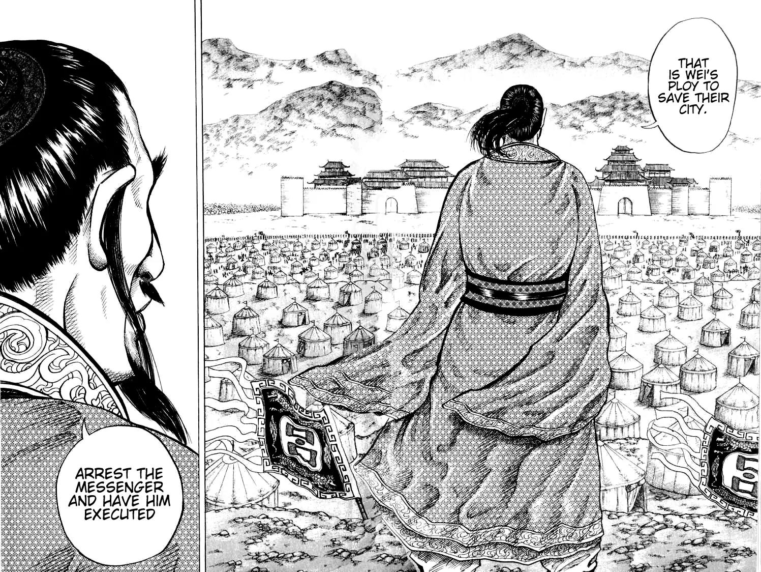 Kingdom manga, chapter 15, page 11 of 18