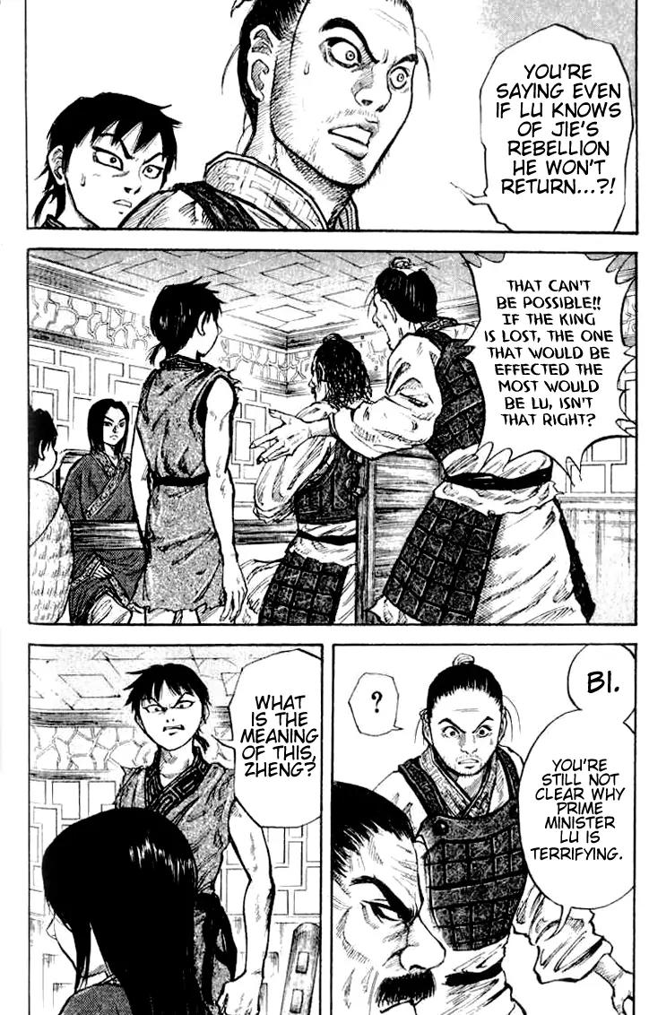 Kingdom manga, chapter 15, page 12 of 18