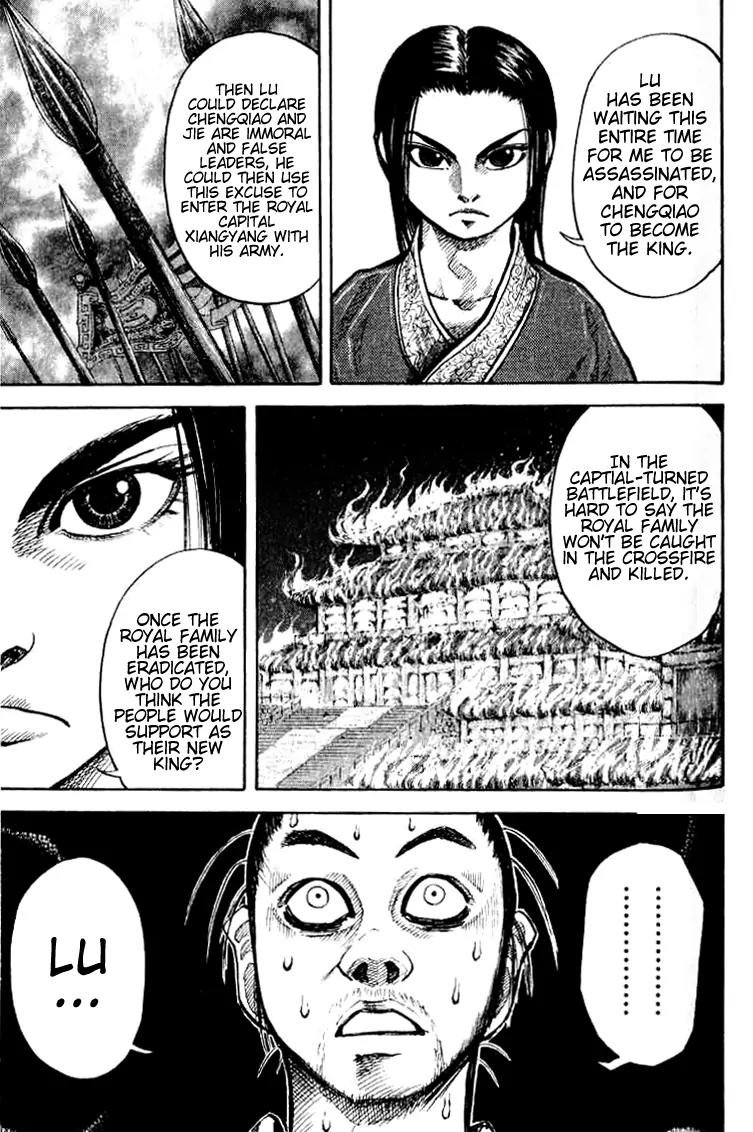 Kingdom manga, chapter 15, page 13 of 18