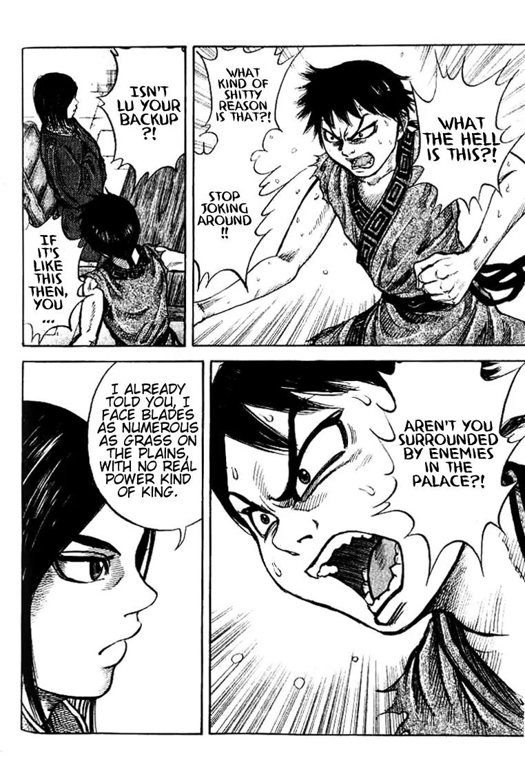 Kingdom manga, chapter 15, page 14 of 18