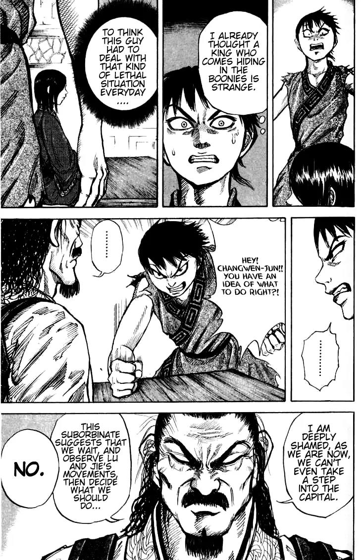 Kingdom manga, chapter 15, page 15 of 18