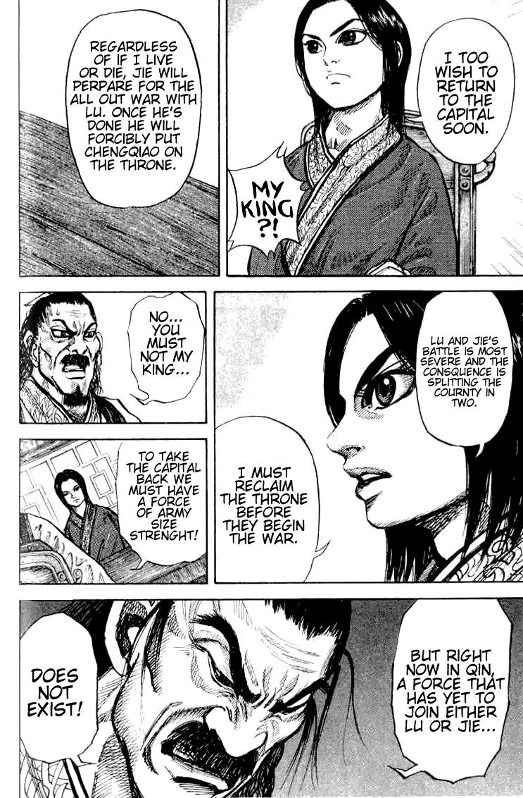 Kingdom manga, chapter 15, page 16 of 18