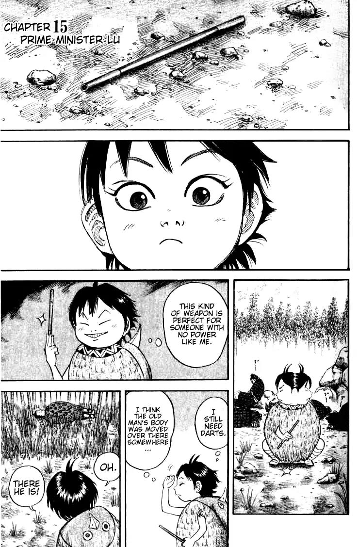 Kingdom manga, chapter 15, page 3 of 18